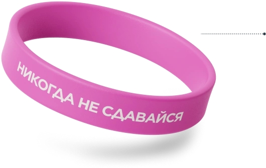Нанесение в один цвет