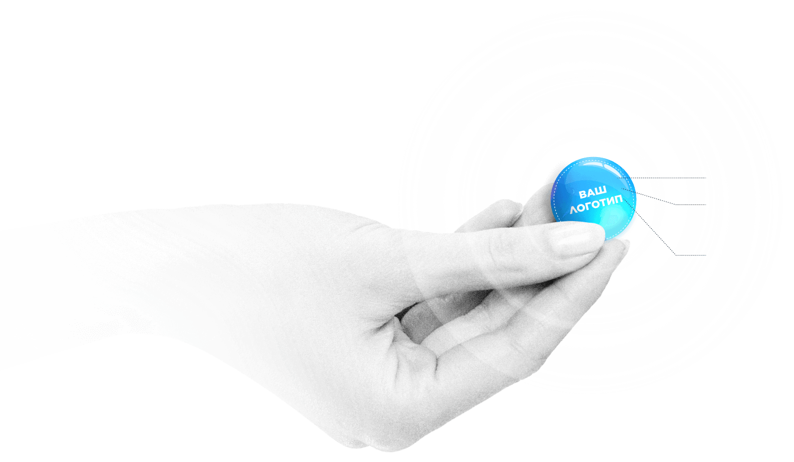 Преимущества RFID-метки